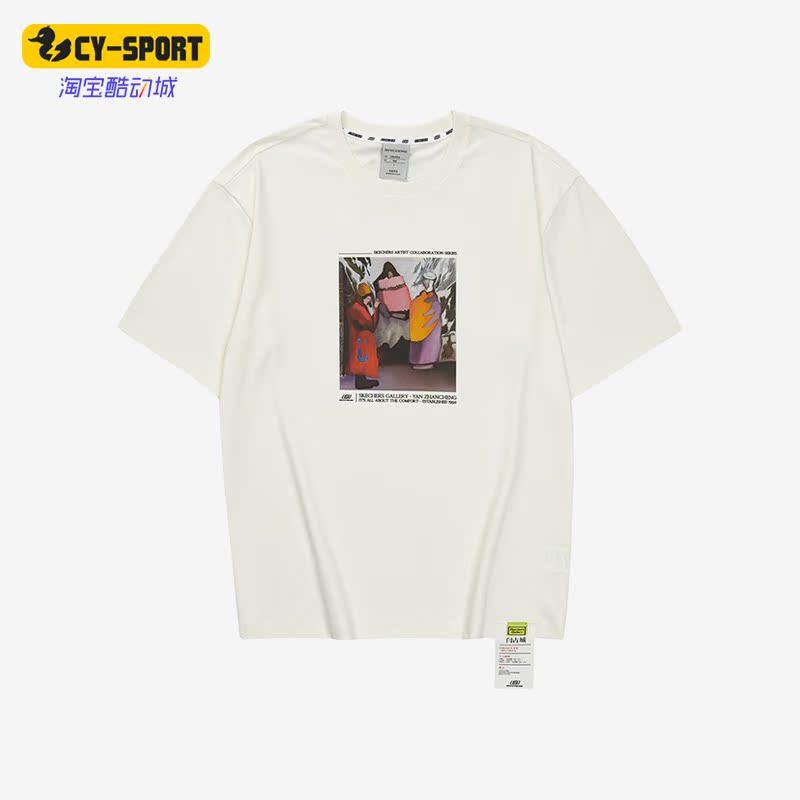 Skechers/斯凯奇正品新款印花男女休闲透气圆领运动短袖T恤,运动服/休闲服装,运动T恤,淘宝优惠券,粉丝福利购,淘宝优惠卷