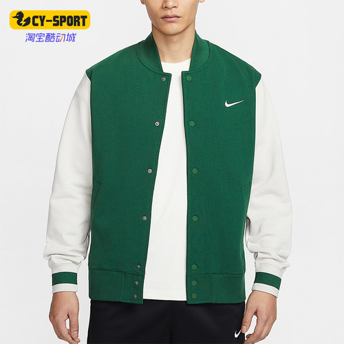 Nike/耐克正品2025春季新款男士针织宽松拼接外套IB8766-341