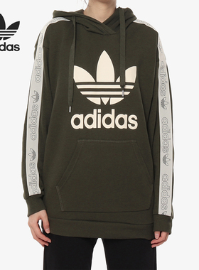 Adidas/阿迪达斯正品三叶草女子休闲运动连帽套头卫衣 DU4428