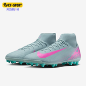 耐克正品 FQ8329 2025男士 高帮足球鞋 301 运动比赛训练经典 Nike