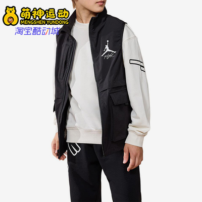 Nike/耐克正品2025JORDAN大童立领马甲户外JD2332044GS-002