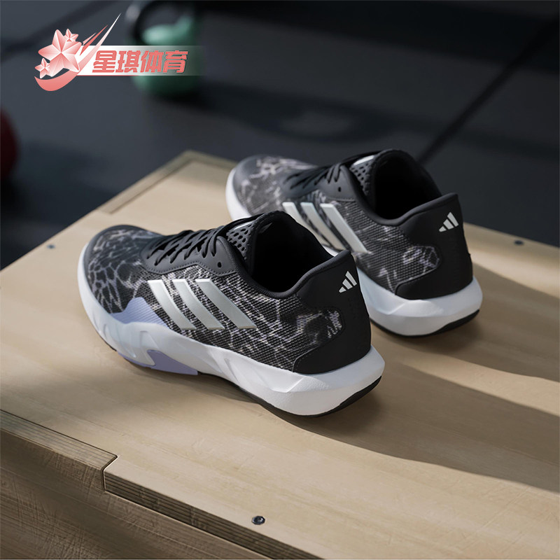 Adidas/阿迪达斯正品AMPLIMOVE男士耐磨训练缓震低帮运动鞋IH5271,运动鞋new,运动休闲鞋,淘宝优惠券,粉丝福利购,淘宝优惠卷