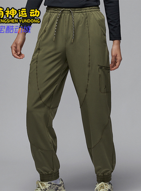 Nike/耐克正品JORDAN女士梭织宽松训练篮球长裤FB4660-222