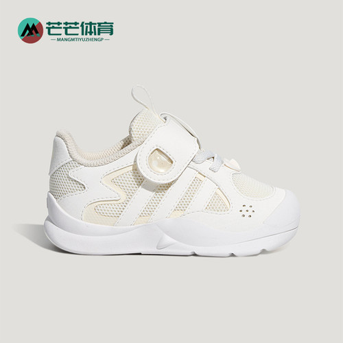 Adidas/阿迪达斯正品FLEXIFIN婴童防滑耐磨低帮运动鞋KH6638