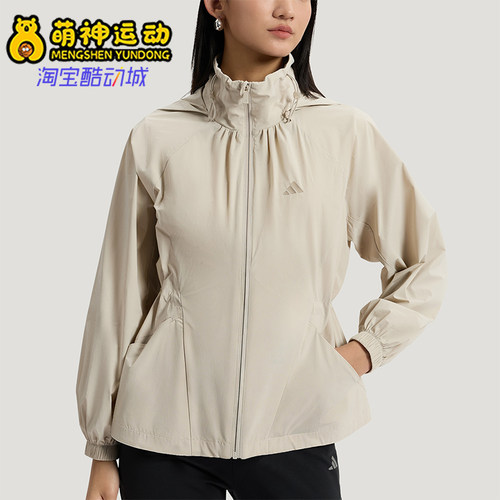 Adidas/阿迪达斯正品SFL WV JKT女士宽松防晒户外时尚外套KH2659