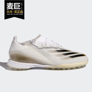 GHOSTED.1 Adidas TF男子训练足球运动鞋 阿迪达斯正品 EG8173