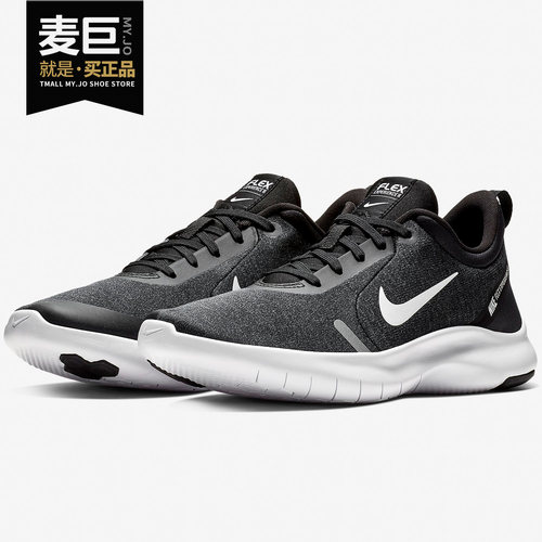 Nike/耐克正品 女鞋当季新款FLEX轻便缓震运动跑步鞋AJ5908 - 封面