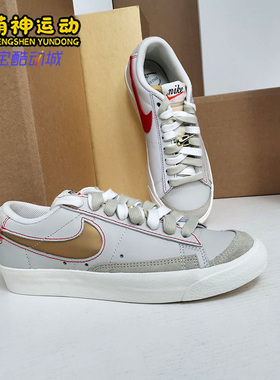 Nike/耐克正品26夏季男子休闲轻便透气运动鞋 DH4370-002