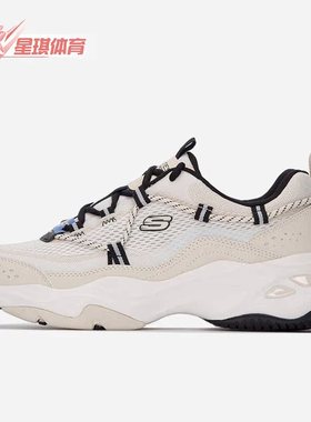 Skechers/斯凯奇正品夏季新款轻便男子低帮运动休闲鞋 237407