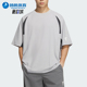 阿迪达斯正品 宽松经典 FOS Adidas SHIRT男士 针织日常短袖 KB4620