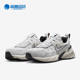 耐克正品 轻盈复古运动鞋 V2K Nike Run 男女同款 FN6703 002