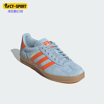 Adidas/阿迪达斯正品三叶草男女轻便经典低帮经典休闲鞋JH5405