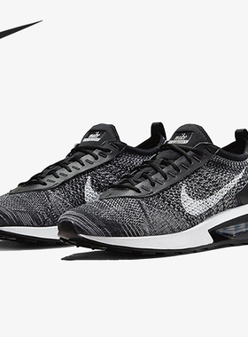 Nike/耐克正品夏季新款男女运动缓震透气跑步鞋DJ6106-001