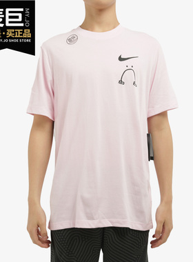 Nike/耐克正品M NK DRY TEE DFC LEGS 男女休闲T恤AO0624 CK9460