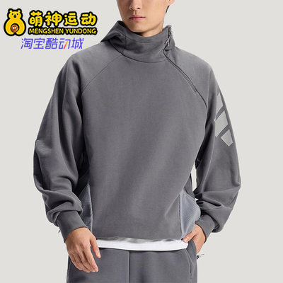 Adidas/阿迪达斯正品FOS M FT SWT HD男士休闲宽松潮流卫衣KH3018