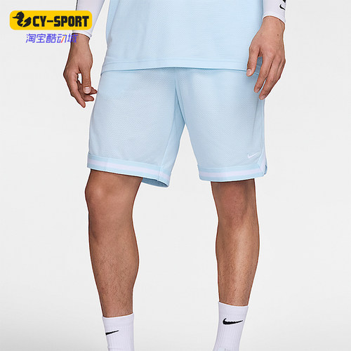 Nike/耐克男士篮球运动短裤