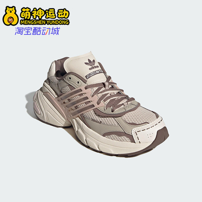 Adidas/阿迪达斯正品三叶草男女日常复古厚底透气休闲鞋KI6260