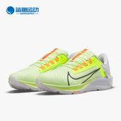 DA6674 Nike 700 Pegasus 38男子运动低帮跑步鞋 耐克正品 Zoom