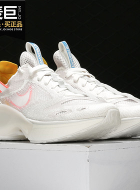 Nike/耐克正品N110 D/MS/X解构大勾缓震男复古运动跑步鞋 AT5405