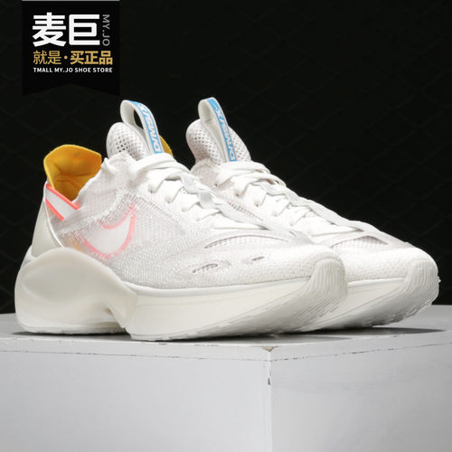 耐克N110D/MS/X男子跑步鞋