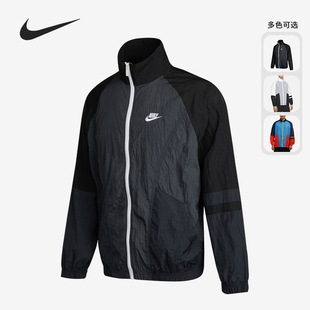 DD6171 Nike 运动休闲男子透气拉链夹克外套 2021新款 435 耐克正品