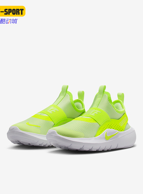 Nike/耐克正品Flex Runner 4小童透气日常轻便运动鞋IF2894-700