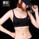 AQ3429 女子低强度支撑运动健身跑步背心内衣 010 耐克正品 Nike