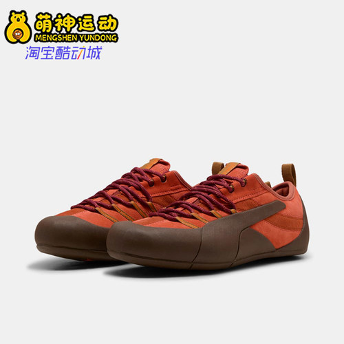 Puma/彪马正品KLIM男女同款系带低帮户外运动休闲鞋405309-04