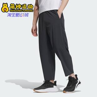 运动休闲锥形宽松长裤 Adidas JM0970 男士 款 阿迪达斯正品 2025夏季