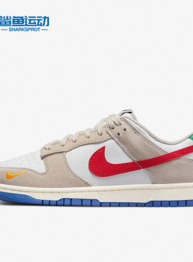 Nike/耐克正品Dunk男子运动休闲轻便耐磨低帮板鞋DV3497-001