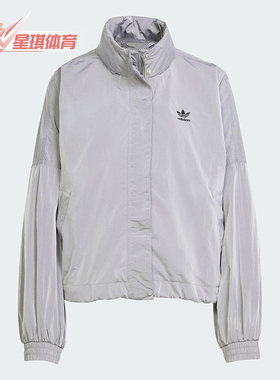Adidas/阿迪达斯正品三叶草女士宽松透气立领运动夹克外套JD2584