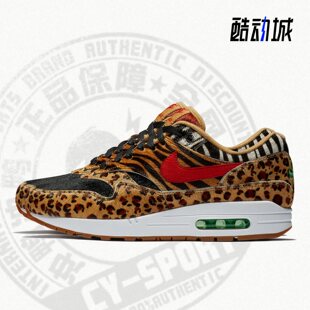 耐克正品 AQ0928 26夏AIR 潮流跑步鞋 700 MAX轻便女子运动时尚 Nike