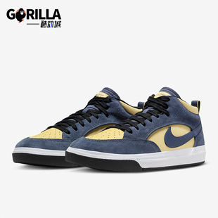 React Leo 新款 Nike DX4361 男女耐磨复古板鞋 400 耐克正品