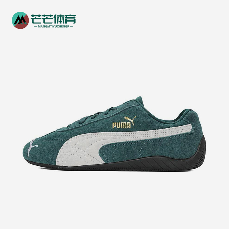 Puma/彪马正品speedcat OG男女同款低帮耐磨休闲运动鞋398846-12
