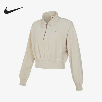 Nike/耐克正品春秋女士灯芯绒半拉链翻领套头卫衣DQ5939-104