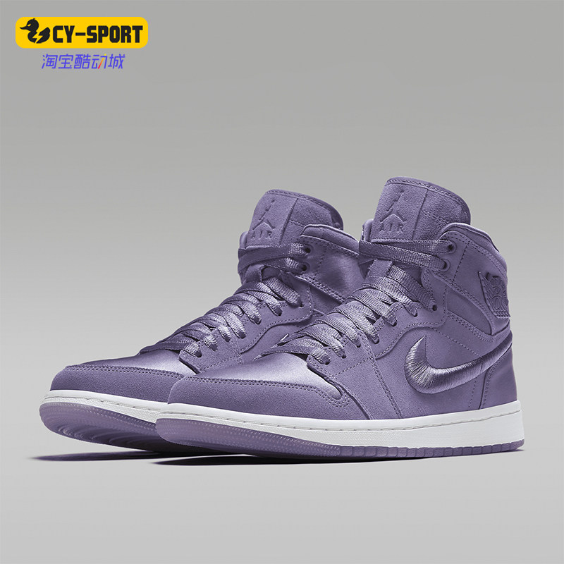 Nike/耐克正品JORDAN女士时尚耐磨经典高帮篮球鞋AO1847-540
