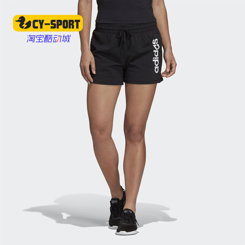 Adidas/阿迪达斯正品夏季新款女子舒适休闲运动短裤DP2367