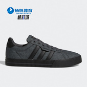 篮球鞋 Adidas GY5482 DAILY 3.0运动休闲男子板鞋 阿迪达斯正品 新款