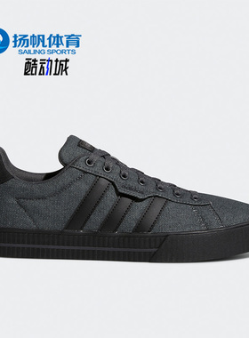 Adidas/阿迪达斯正品新款DAILY 3.0运动休闲男子板鞋篮球鞋GY5482