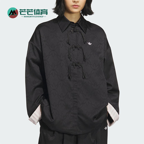 Adidas/阿迪达斯正品2025 三叶草女士新中式透气经典外套KB6407