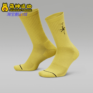 Nike JORDAN男女印花透气中筒运动袜一双装 FV4054 308 耐克正品