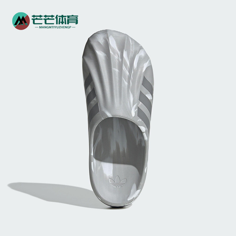 Adidas/阿迪达斯正品三叶草男女套入式耐磨经典贝壳头拖鞋JI3154