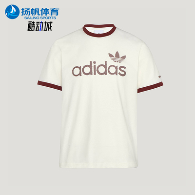 Adidas/阿迪达斯正品三叶草RINGERT-SHIRT新款经典短袖T恤KY8452