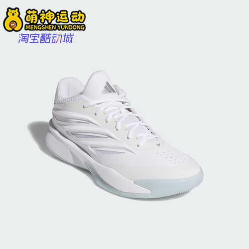 Adidas/阿迪达斯正品CRAZY ENERGY男女同款缓震篮球鞋KI6749