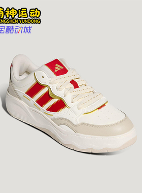 Adidas/阿迪达斯正品LITE SHUFFLE男女日常低帮系带休闲鞋KH9021