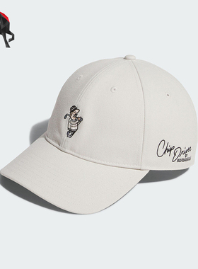 Adidas/阿迪达斯正品CHIP DRIVER CAP男女经典高尔夫棒球帽JN9759
