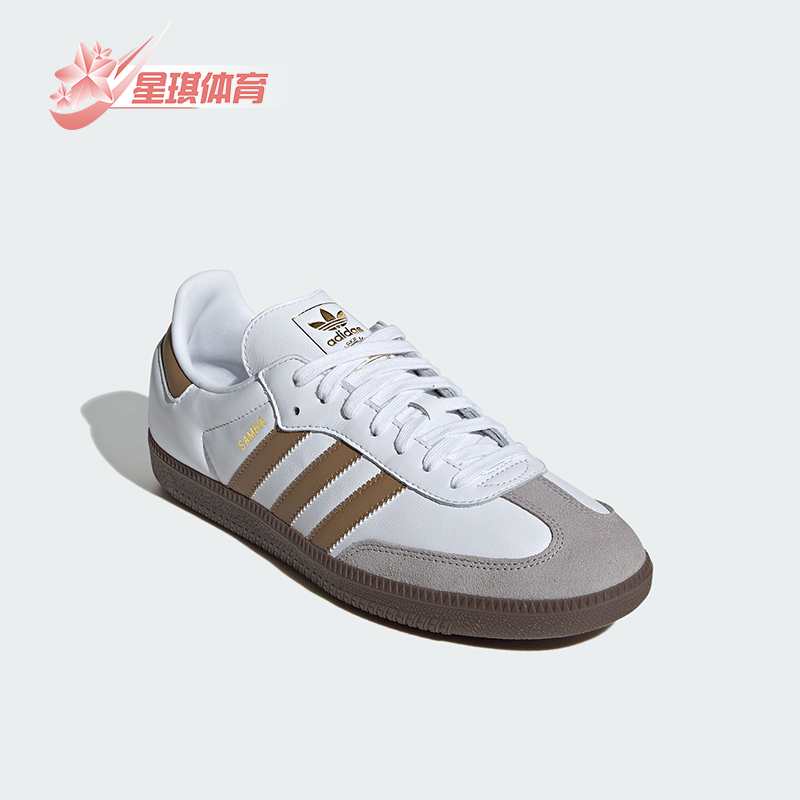 阿迪达斯男女低帮轻便经典休闲鞋
