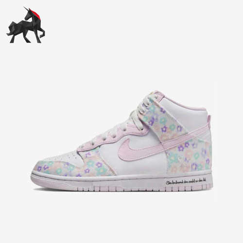 Nike/耐克正品Dunk Macey 男女运动中帮时尚系带板鞋FZ3026-919