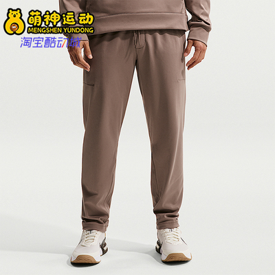 Nike/耐克正品2025冬季款男士日常针织修身运动长裤II1307-214