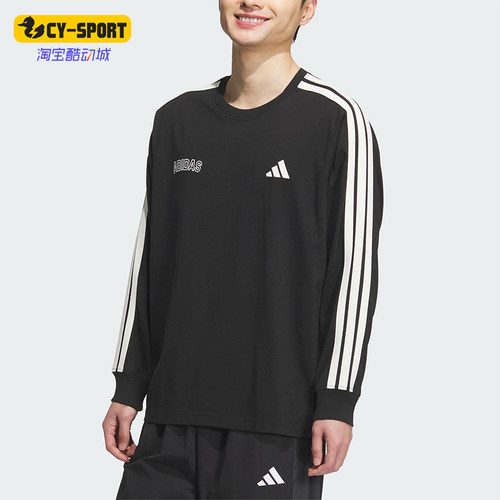 Adidas/阿迪达斯正品ST SPORTS LS T男士运动宽松休闲长袖KC2840